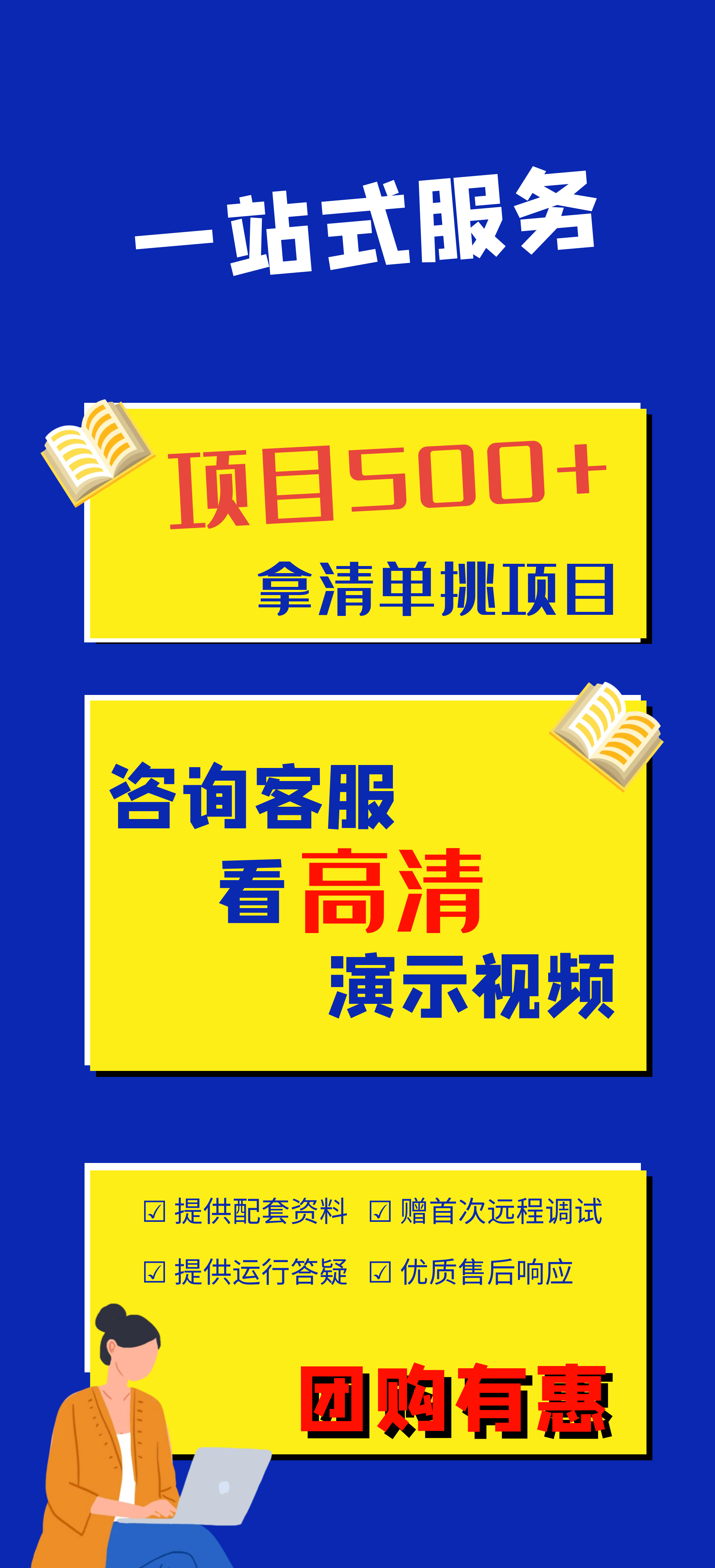 图怪兽_c44deeb19ec0ab4653bacd6177afc14f_53324.png