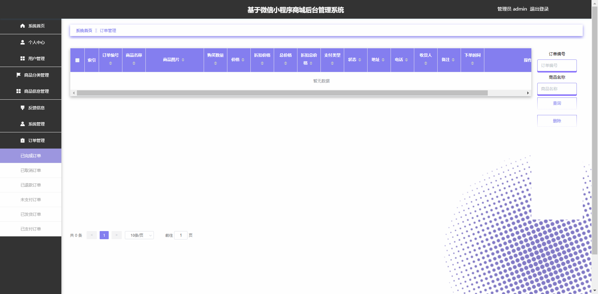 /error/404.png