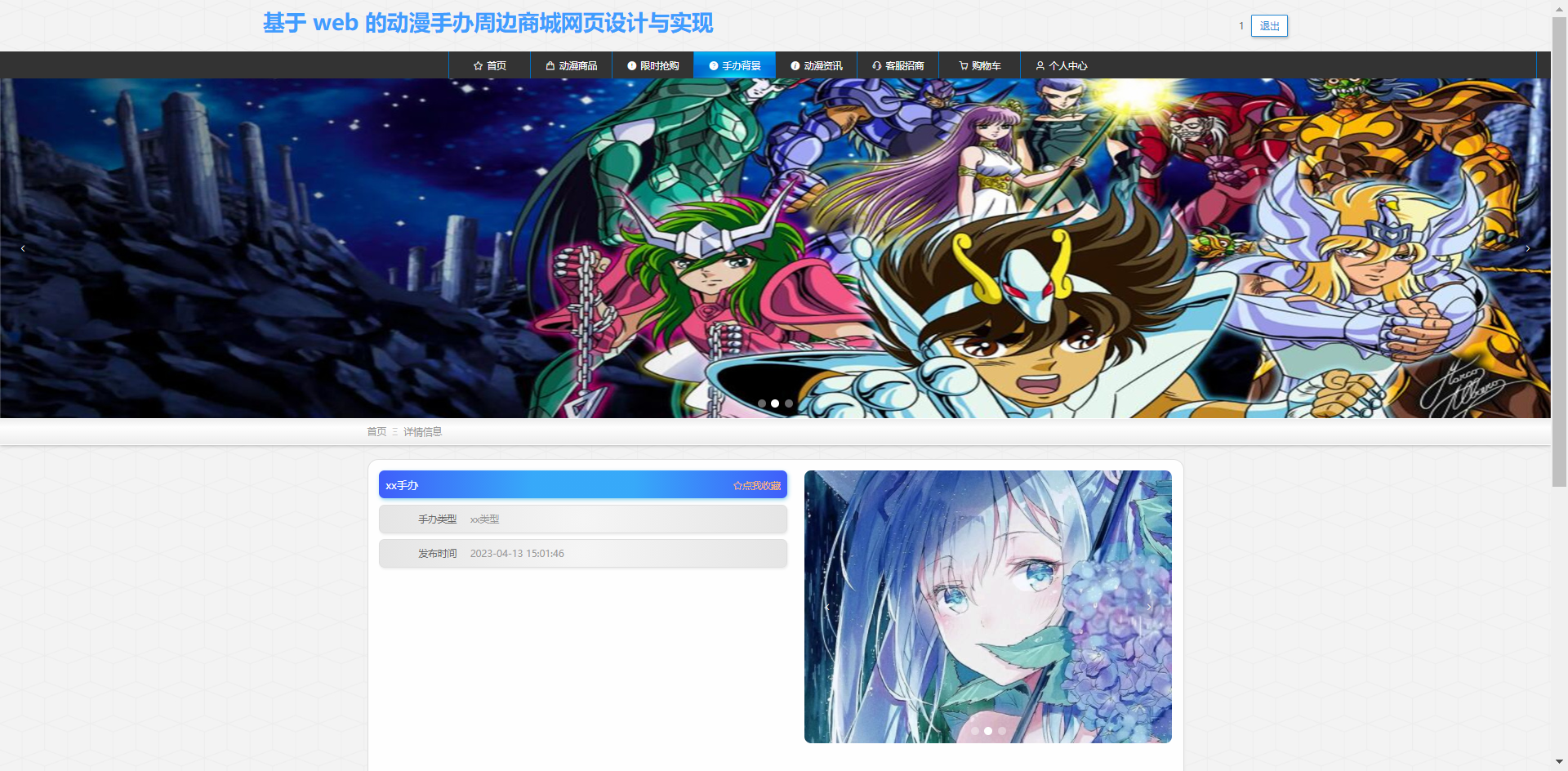 /error/404.png
